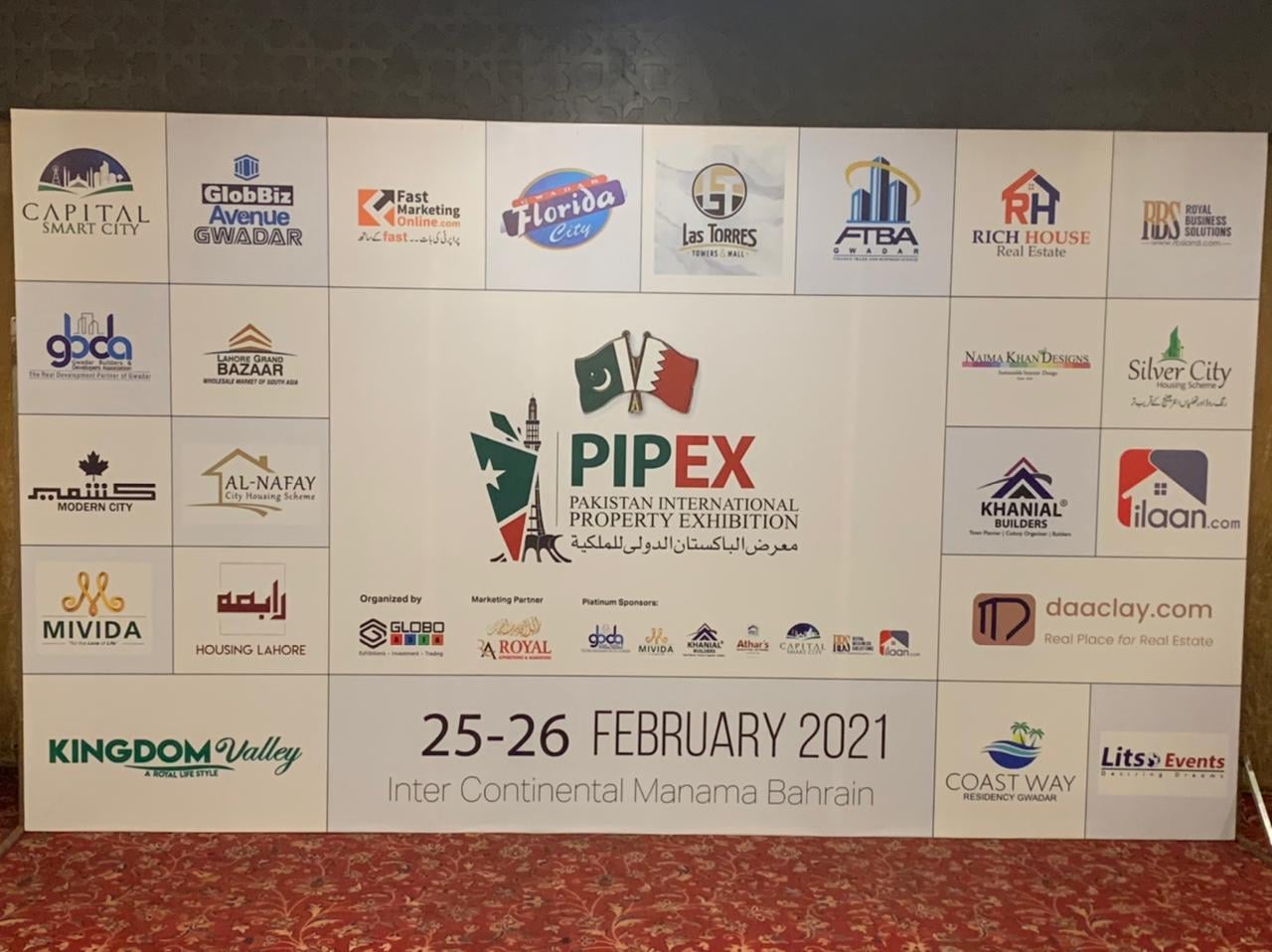 Prelaunch of PIPEX ( exhibition in Bahrain 25-26feb)